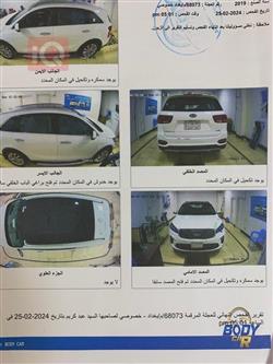 كيا سورينتو